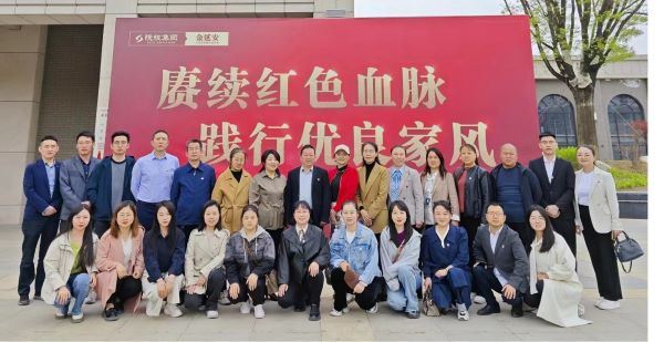 我校开展“锤炼党性修养，培育优良家风”主题党日活动 第 1 张