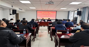 鲁东大学统一战线“铭记历史、同心同行”专题培训班在延安社会主义学院开班