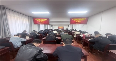 市委党校举办树立和践行正确政绩观 学习教育读书班暨校委理论学习中心组学习会议